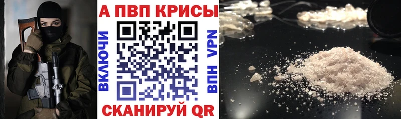 А ПВП СК КРИС дарнет шоп Красноуральск
