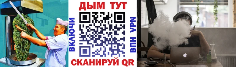 MEGA ССЫЛКА Красноуральск Cannafood марихуана