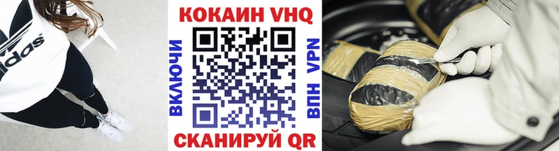 Cocaine Перу  Красноуральск 
