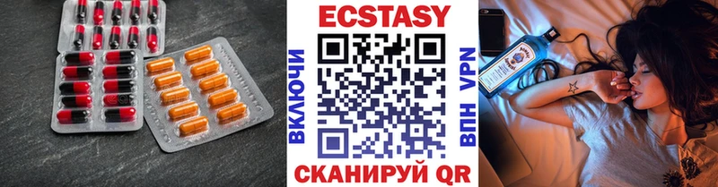 ЭКСТАЗИ TESLA  сайты даркнета формула  Красноуральск  ОМГ ОМГ как войти 