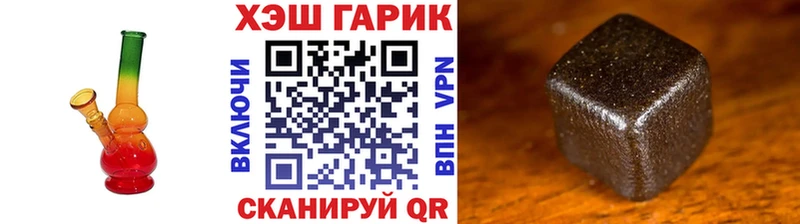 наркота  Красноуральск  ГАШИШ ice o lator 