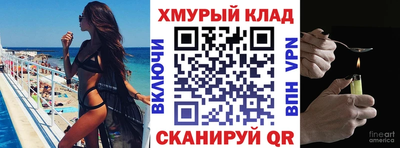 закладка  Красноуральск  ГЕРОИН афганец 