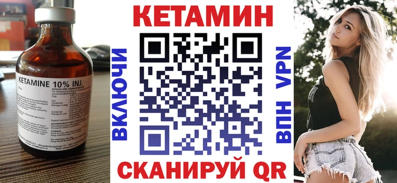 blacksprut зеркало  купить   Красноуральск  КЕТАМИН ketamine 