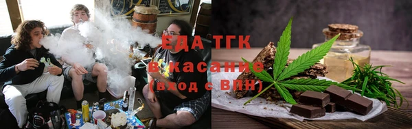 мяу мяу мука Богородицк