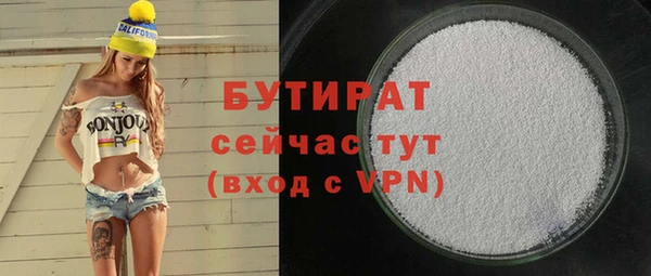 прущая мука Белоозёрский