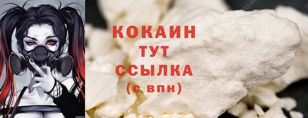 каннабис Богородск