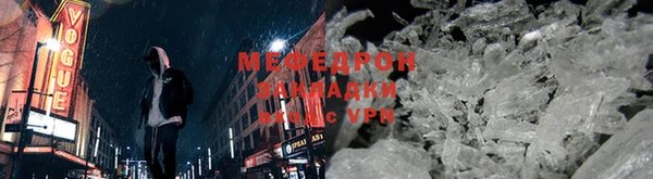 гидра Беломорск