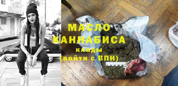 прущие грибы Богданович