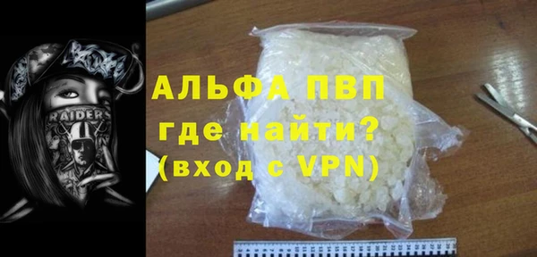 мяу мяу мука Богородицк
