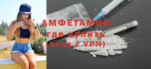 меф Белокуриха