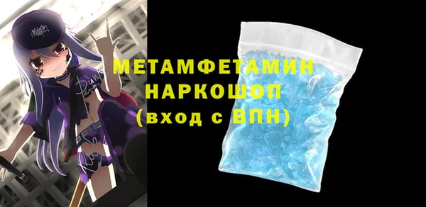 гидра Беломорск