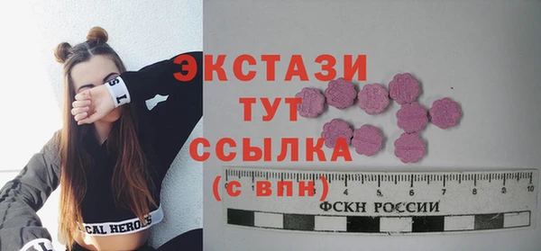 гидра Беломорск