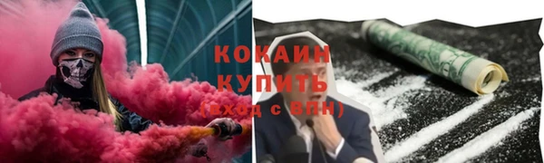 меф Белокуриха