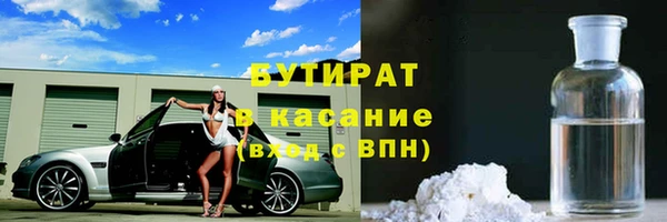 мяу мяу мука Богородицк