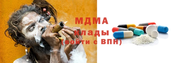каннабис Богородск