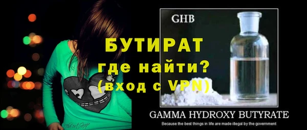 меф Белокуриха