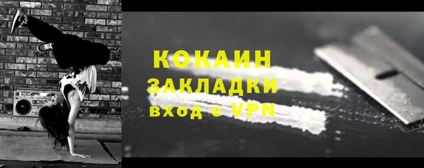 мяу мяу мука Богородицк