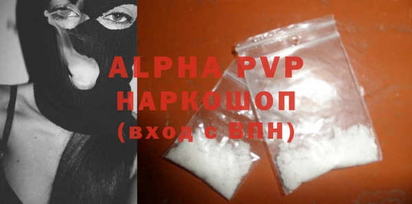 гидра Беломорск