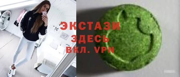 каннабис Богородск