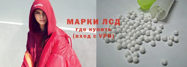 гидра Беломорск