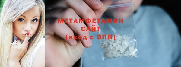 гидра Беломорск