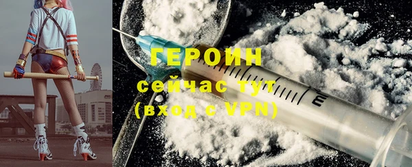 прущие грибы Богданович