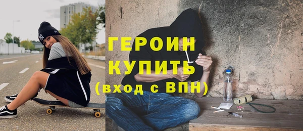 меф Белокуриха