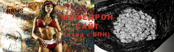 гидра Беломорск