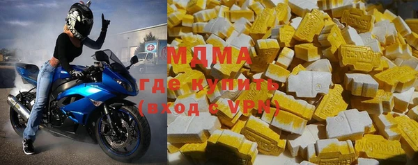 каннабис Богородск