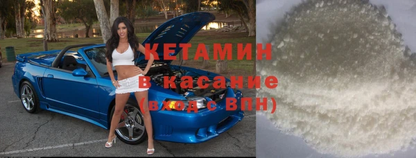 мяу мяу мука Богородицк