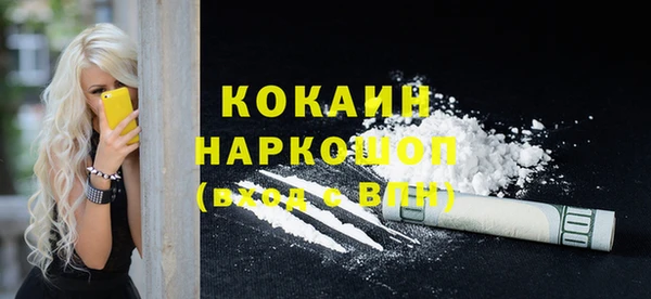 меф Белокуриха