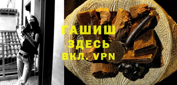 каннабис Богородск