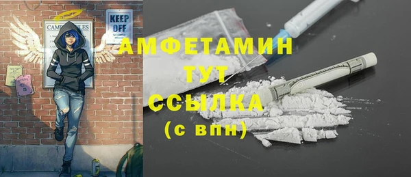 меф Белокуриха