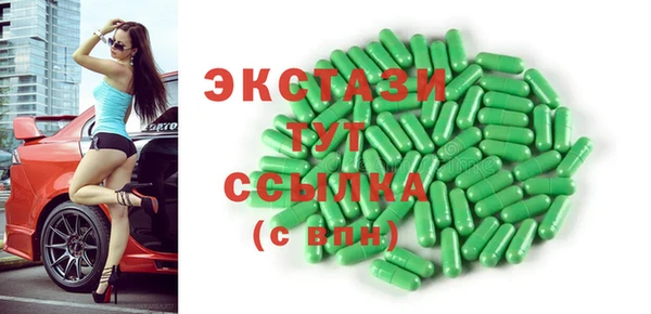 меф Белокуриха