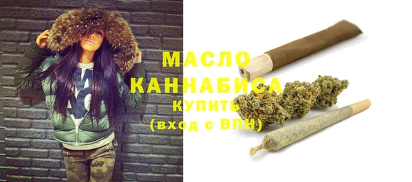 меф Белокуриха