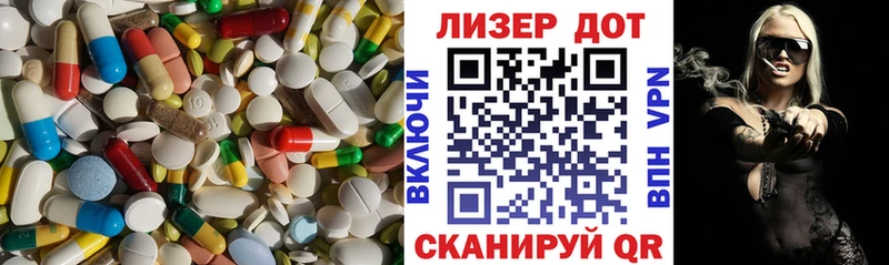 где найти   Красноуральск  Лсд 25 экстази ecstasy 