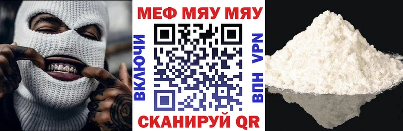 МЕФ  Красноуральск