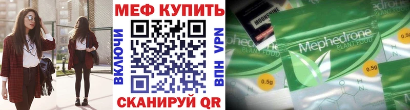 МЕФ кристаллы  ОМГ ОМГ зеркало  Красноуральск 