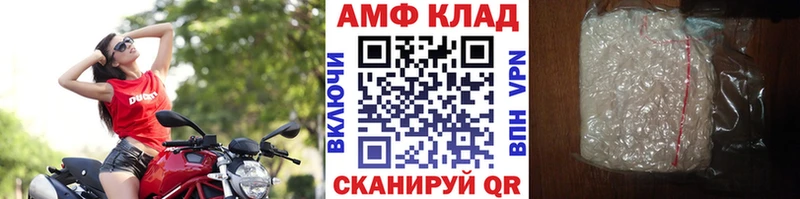 Метамфетамин Methamphetamine  Красноуральск 