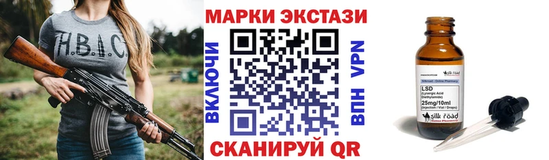 Марки N-bome 1500мкг  Красноуральск 