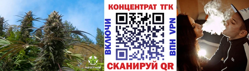 ТГК вейп с тгк Красноуральск