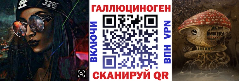 Галлюциногенные грибы прущие грибы Красноуральск